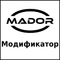 Модификатор Мадор